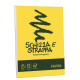 Album da disegno Favini SCHIZZA&STRAPPA in carta naturale liscia 50 g/m² 14,8x21cm (A5) -150fg - A20